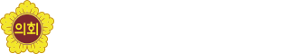 경기도의회 인터넷방송 Gyeonggido Assembly Internet Broadcast